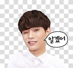 EXO Line Sticker, man blinking left eye transparent background PNG clipart