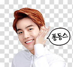 EXO Line Sticker, man holding his cheek transparent background PNG clipart