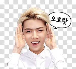 EXO Line Sticker, man in white dress shirt transparent background PNG clipart