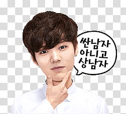 EXO Line Sticker, man touching his chin transparent background PNG clipart