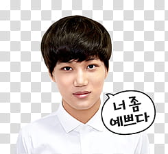 EXO Line Sticker, man wearing white button-up shirt transparent background PNG clipart