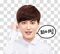 EXO Line Sticker, man wearing white dress shirt transparent background PNG clipart