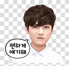 EXO Line Sticker, man with white dress shirt transparent background PNG clipart