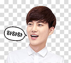 EXO Line Sticker, smiling man wearing white collared shirt transparent background PNG clipart