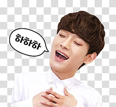 EXO Line Sticker, smiling man wearing white dress shirt transparent background PNG clipart