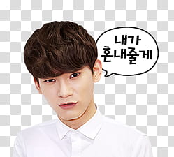EXO Line Sticker, white button-up top transparent background PNG clipart