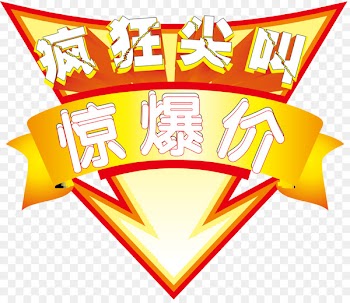 Explosion Clip art - Crazy screaming 434g64mn 