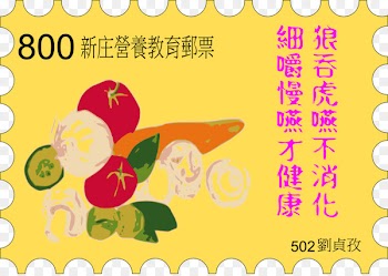 Ferret Cat Food Eating Menu -  
