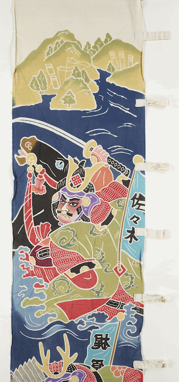 Festival banner of Sasaki Takatsuna | Free Photo - rawpixel