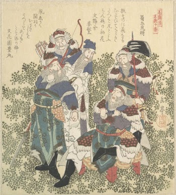 Five Great Soldiers of Shoku | Free Photo - rawpixel