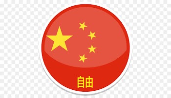 Flag of China Computer Icons Stock photography - china 