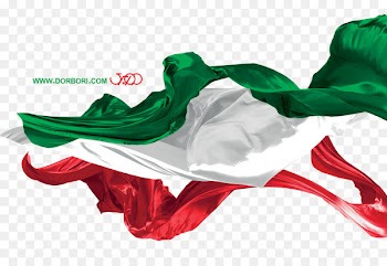 Flag of Iran Emblem of Iran National flag - Flag 