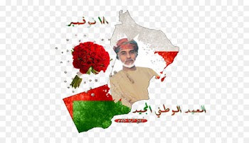 Flag of Oman Khanjar Christmas - design 
