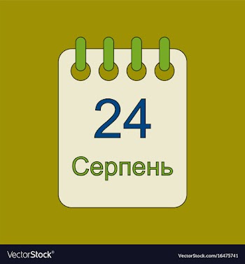 Flat icon on background calendar ukraine39s vector image