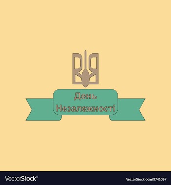 Flat icon on background Ukraine Independence Day vector image