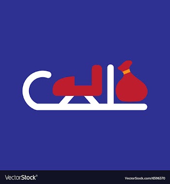 Flat icon on blue background Santa sleigh vector image