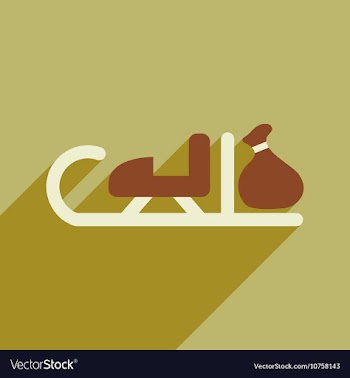 Flat icon with long shadow Santa s sleigh vector image