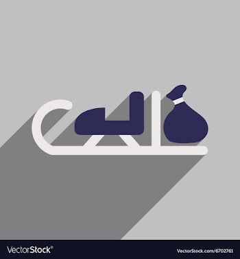 Flat icon with long shadow Santa sleigh vector image