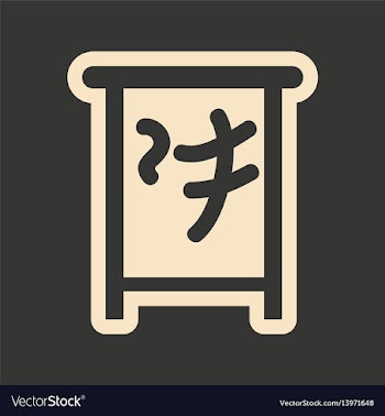 Flat in black and white mobile application vector image