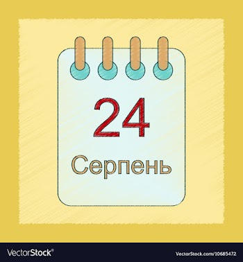 Flat shading style icon calendar Ukraine vector image