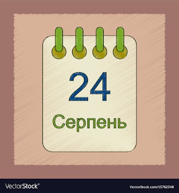 Flat shading style icon calendar ukraine vector image