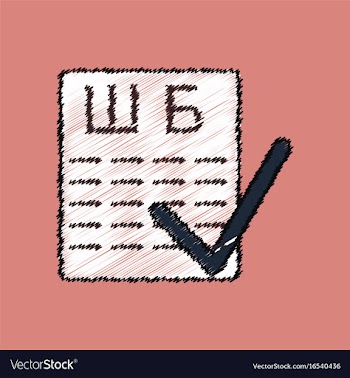 Flat shading style icon eye test with check mark vector image