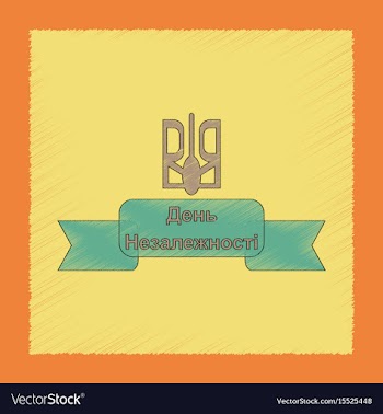 Flat shading style icon ukraines independence day vector image