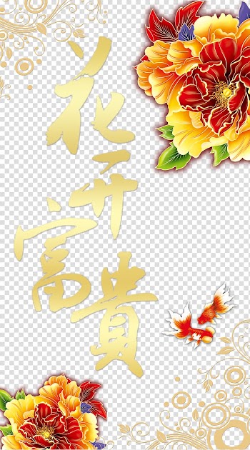 Floral design Moutan peony Flower, peony transparent background PNG clipart