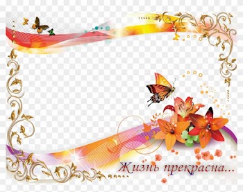 Flower Frame Png Free Png Arts - Flower Photo Frame Png