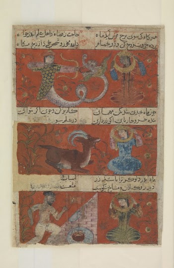 Folio from a Mu'nis al-ahrar | Free Photo - rawpixel