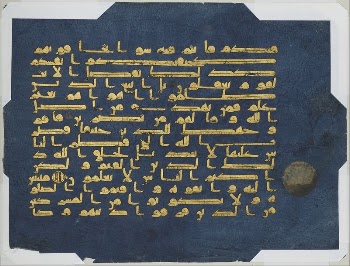 Folio from the "Blue Qur'an" | Free Photo - rawpixel