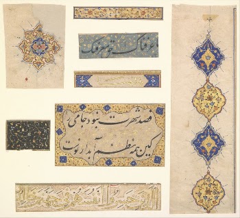 Folios from a Non-Illustrated Manuscript | Free Photo - rawpixel