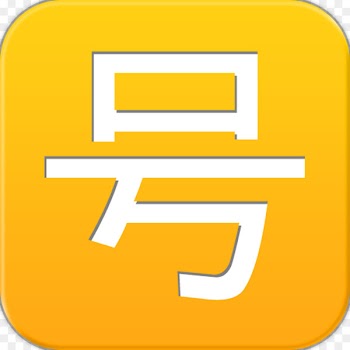 Fonetik alfabe CC0-lisenssi Sign (semiotics) Nike Training Pronunciation - axonometric sign 