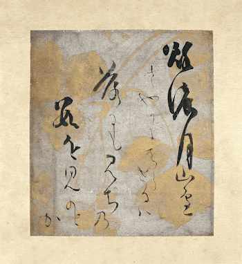 four lines of calligraphy of varying | Free Photo - rawpixel