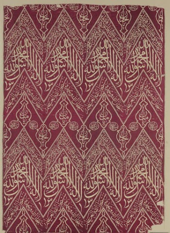 Fragmentary Cenotaph Cover with Qur'anic | Free Photo - rawpixel
