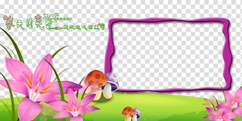 Frame Digital frame, Lily Frame transparent background PNG clipart