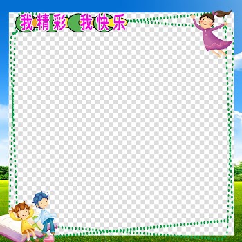 Frame School , School culture wall background frame transparent background PNG clipart