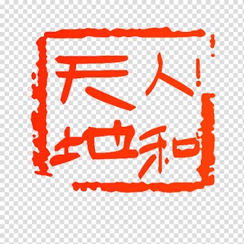 Frame , seal transparent background PNG clipart