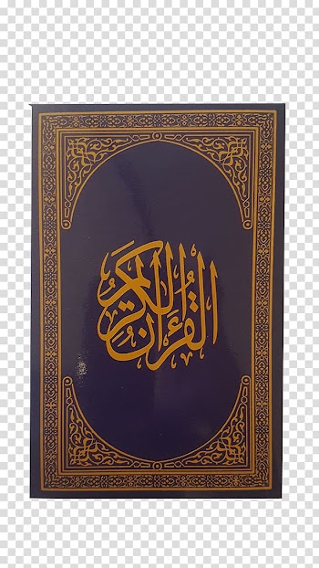 Frames Calligraphy Rectangle Font, al-quran transparent background PNG clipart