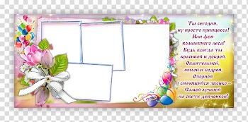 Frames Mug, mug transparent background PNG clipart