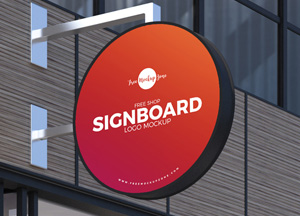 Free Shop Sign Board Logo Mockup PSD fre sop signboard loco mockup 
