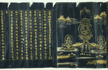 Frontispiece of illuminated Daihannya-kyo.Original from the Minneapolis | Free Photo - rawpixel