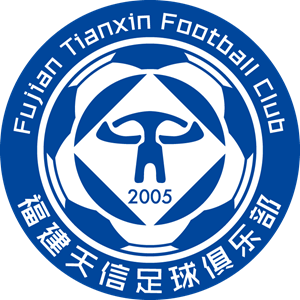 FUJIAN NINGDE FUNING FOOTBALL CLUB Logo Vector