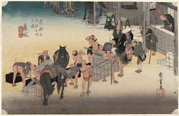 Fujieda, jinba tsugitateOriginal from the Minneapolis | Free Photo - rawpixel
