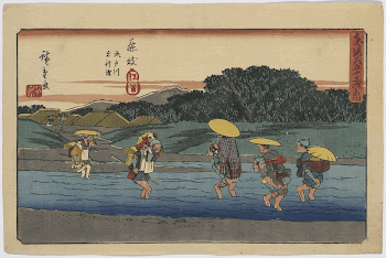 Fujieda. Original from the Library | Free Photo - rawpixel