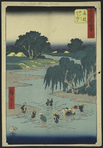 Fujieda. Original from the Library | Free Photo - rawpixel