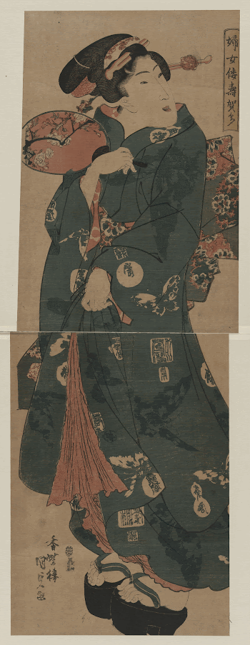 Fujo yamato sugata. Original from the Library | Free Photo - rawpixel