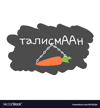 funny print with carrot chain