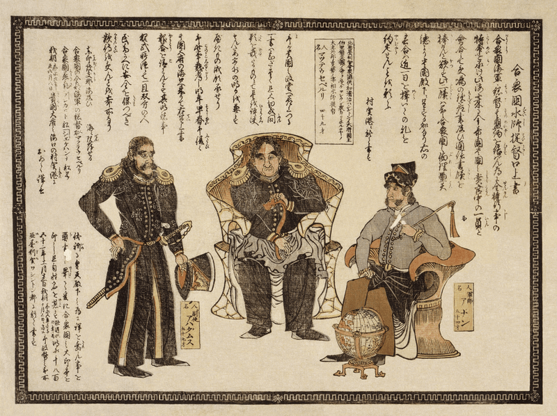 Gasshukoku suishi teitoku kōjōgaki (Oral | Free PNG - rawpixel