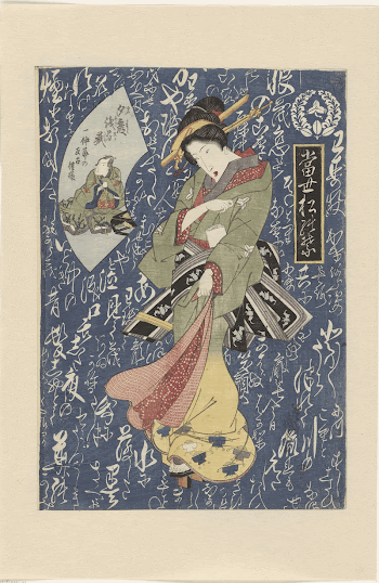 
Geisha in groen-gele kimono (c. | Free Photo - rawpixel